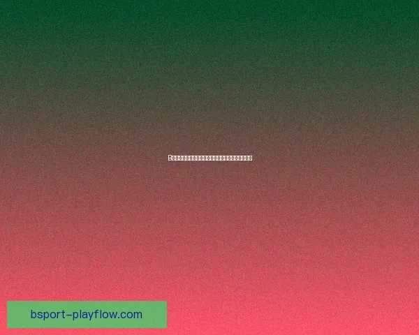 B体育使用体验全面评测：功能优势与操作便捷性分析