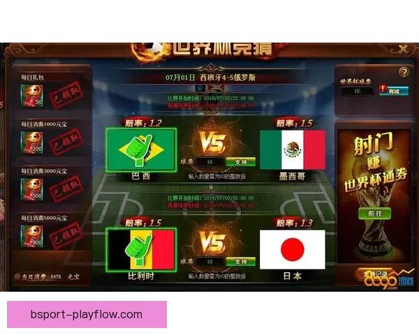 世界杯足球竞猜全攻略 精准分析技巧助你预测比赛结果
